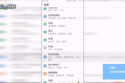华为私密空间导不出文件,华为私密空间文件导出难题揭秘
