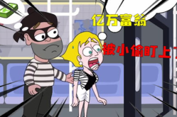 救救小姐姐,守护小姐姐的生命线